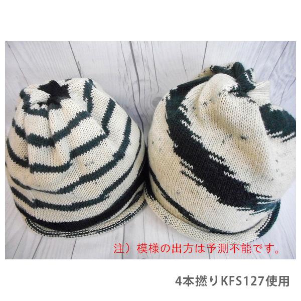毛糸 Opal-オパール- KFSオリジナルカラー 6ply/6本撚り 毛糸 Opal-オパール- KFSオリジナルカラー 6ply/6本撚り