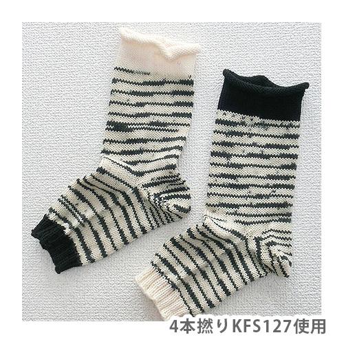 毛糸 Opal-オパール- KFSオリジナルカラー 6ply/6本撚り 毛糸 Opal-オパール- KFSオリジナルカラー 6ply/6本撚り