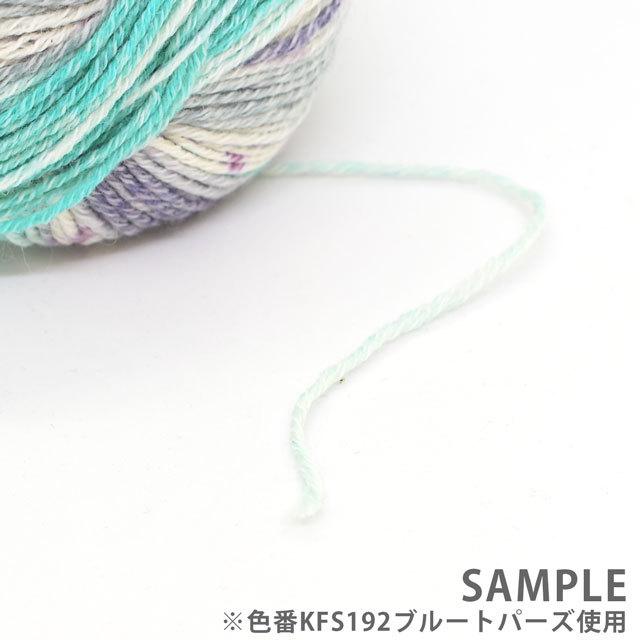 毛糸 Opal-オパール- オリジナルコットン 4ply/4本撚り KFS193 毛糸 Opal-オパール- オリジナルコットン 4ply/4本撚り KFS193