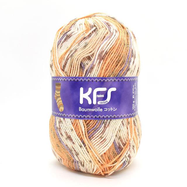 毛糸 Opal-オパール- オリジナルコットン 4ply/4本撚り KFS196.コハク