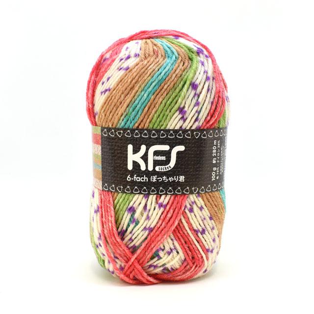毛糸 Opal-オパール- KFSオリジナルカラー 6ply/6本撚り ぽっちゃり君 