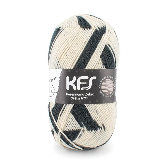 オパール 毛糸 Opal-オパール-KFS気仙沼ゼブラ 4ply/4本撚り KFS269.オスカー