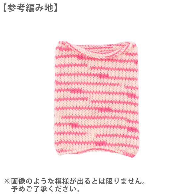 毛糸 Opal-オパール-KFS気仙沼ゼブラ 4ply/4本撚り KFS274 毛糸 Opal-オパール-KFS気仙沼ゼブラ 4ply/4本撚り KFS274