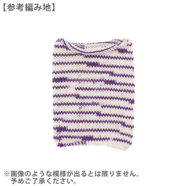毛糸 Opal-オパール-KFS気仙沼ゼブラ 4ply/4本撚り KFS276 毛糸 Opal-オパール-KFS気仙沼ゼブラ 4ply/4本撚り KFS276