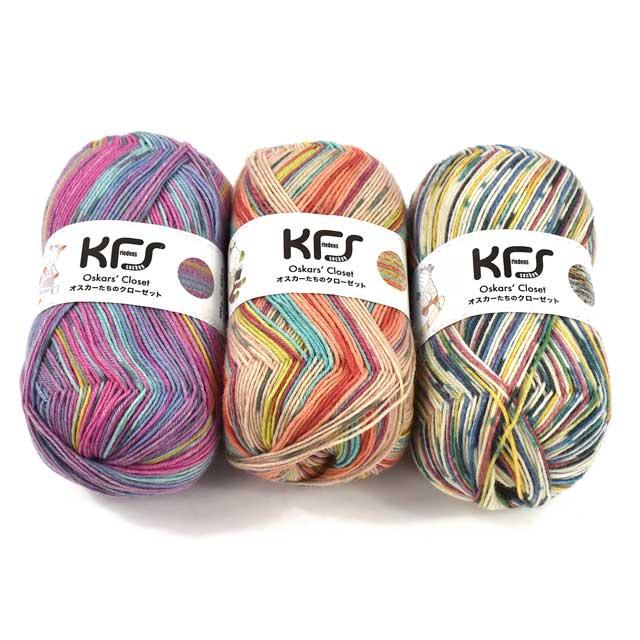 毛糸 Opal-オパール- KFS オスカーたちのクローゼット 4ply/4本撚り