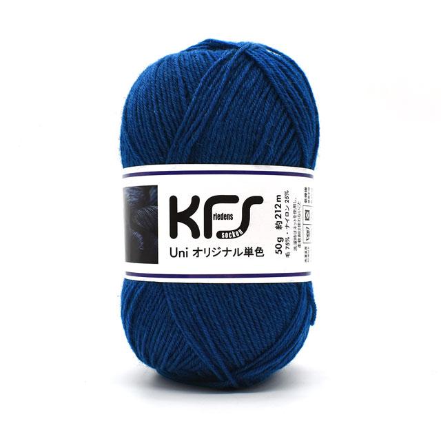 毛糸 Opal-オパール- KFSオリジナル単色 4ply/4本撚り 50g 藍 毛糸 Opal-オパール- KFSオリジナル単色 4ply/4本撚り 50g 藍