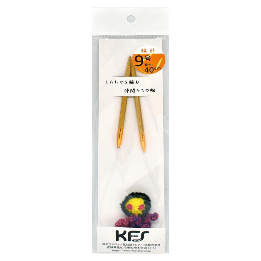 KFSオリジナル 竹製輪針/ちびタコ針ホルダー付き 40cm 9号 KFSオリジナル 竹製輪針/ちびタコ針ホルダー付き 40cm 9号