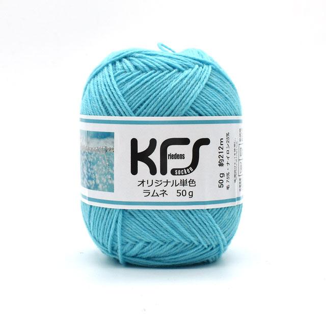 毛糸 Opal-オパール- KFSオリジナル単色 4ply/4本撚り 50g 毛糸 Opal-オパール- KFSオリジナル単色 4ply/4本撚り 50g