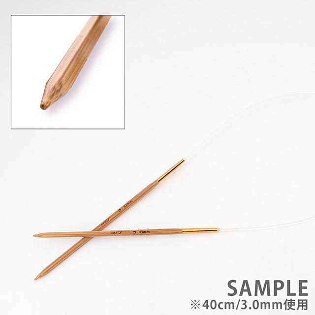 KFSオリジナル 竹製四角い輪針/ちびタコ針ホルダー付き 80cm 3.0mm