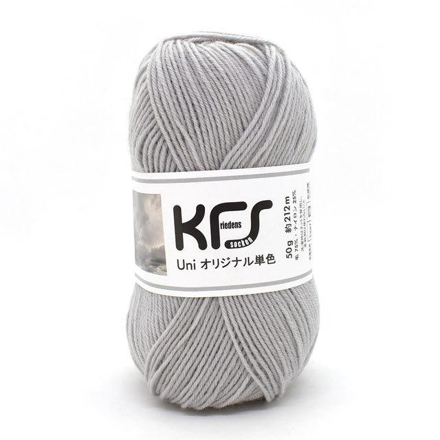 毛糸 Opal-オパール- KFSオリジナル単色 4ply/4本撚り 50g 毛糸 Opal-オパール- KFSオリジナル単色 4ply/4本撚り 50g