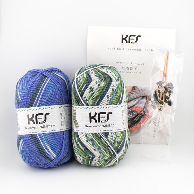 KFS正規品　腹巻帽子　モグラグラブL　アームカバー　マルティナ　Opal　C KFS正規品 腹巻帽子 モグラグラブL アームカバー マルティナ Opal C