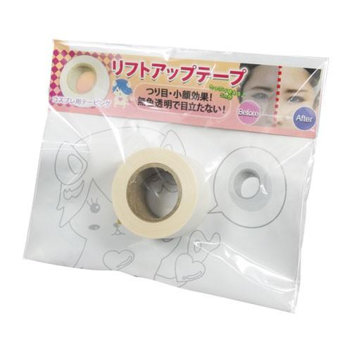 リフトアップテープ コスプレ用テーピング B 3a 新宿オカダヤyahoo 店 通販 Yahoo ショッピング
