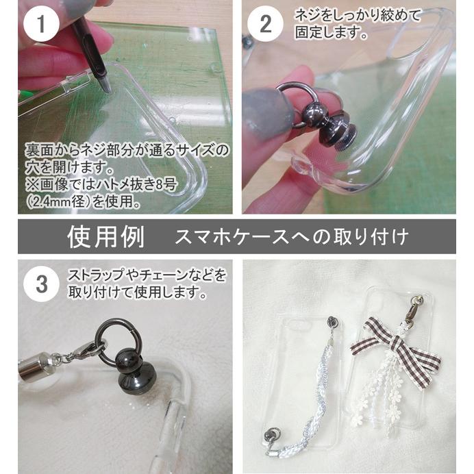 期間限定20％OFF／ 金属パーツ カン付ギボシ/ネジ式トチカン 1904