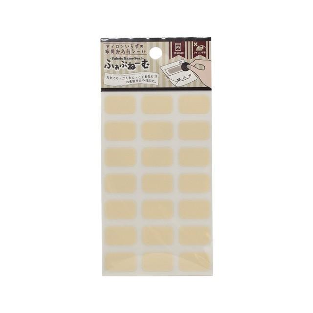 専用ページ　お名前シール 期間限定20％OFF／ アイロンいらずの布用お名前シール ふぁぶねーむ 小