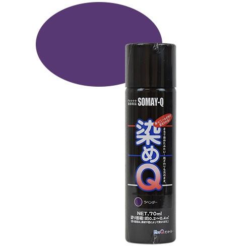 染料 染めQエアゾール 70ml ラベンダー 07Bh99j : 新宿オカダヤ 染料 染めQエアゾール 70ml ラベンダー 07Bh99j : 新宿オカダヤ