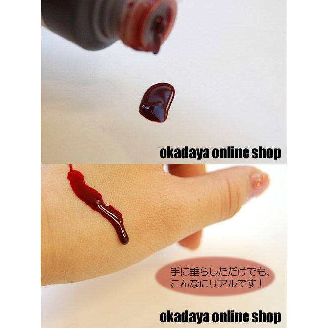 期間限定10 Off 舞台屋 ぶたいや ドレッシーレッド 血のり 血糊 R 07 B 3a 新宿オカダヤyahoo 店 通販 Yahoo ショッピング