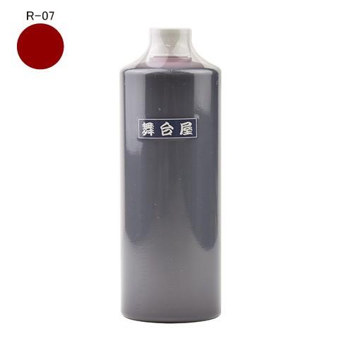 舞台屋（ぶたいや） ドレッシーレッド（血のり・血糊） R-07 500ml