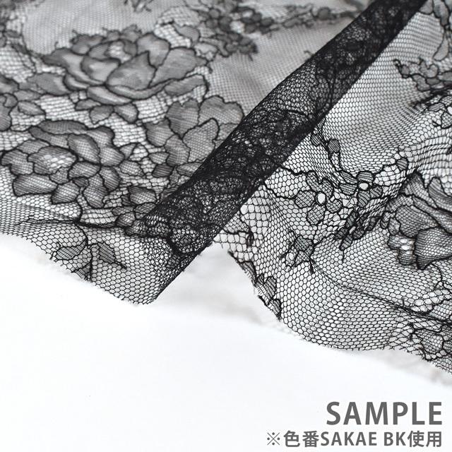 期間限定10％OFF／ 生地 リバーレース（ZE11343） SAKAE BK