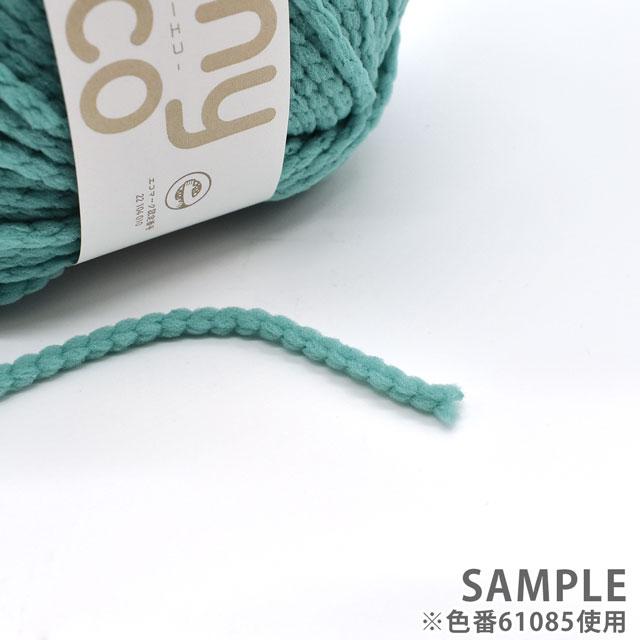 期間限定10％OFF／ 手編み糸 sawada itto Puny eco・プニーエコ