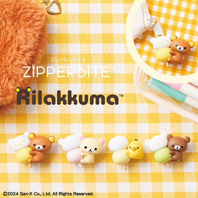 ファスナー用アクセサリー ZIPPERBITE ジッパーバイト ファスナー用アクセサリー ZIPPERBITE ジッパーバイト