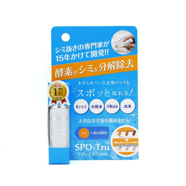 スポットる！染み抜き剤 150ml 新品未開封 染み抜き剤 スポッとる ( 150ml ) : 爽快ドラッグ - 通販