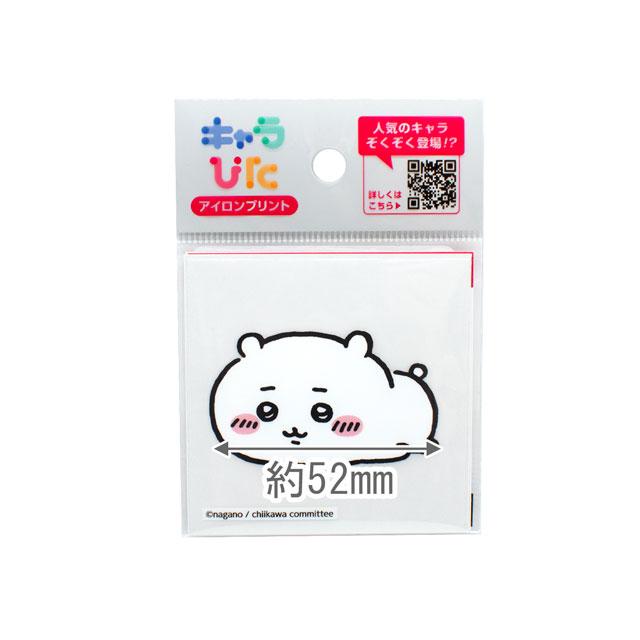 期間限定10％OFF／ キャラぴた ちいかわ アイロンプリントシート