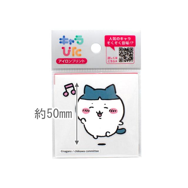 キャラぴた ちいかわ アイロンプリントシート(CK-A-202307-mi キャラぴた ちいかわ アイロンプリントシート(CK-A-202307-mi