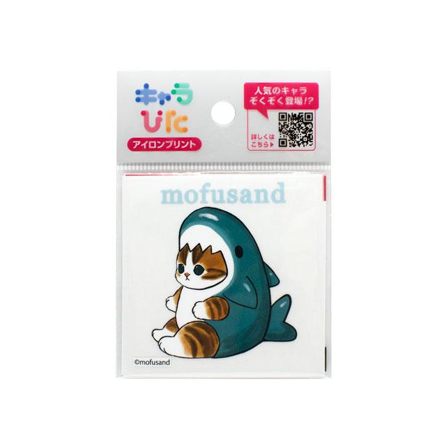 キャラぴた モフサンド アイロンプリントシート（CK-B-202310-mi