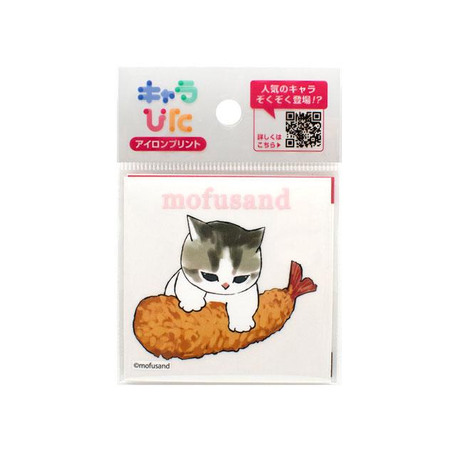 キャラぴた モフサンド アイロンプリントシート（CK-B-202310-mi