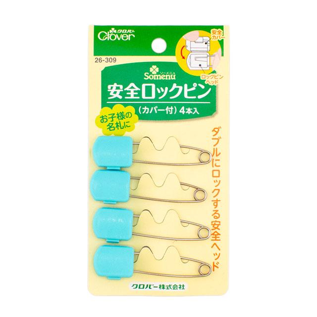 クロバー（Clover） 安全ロックピン カバー付 55mm 4本入（26-309