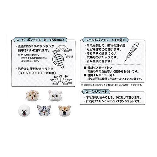 期間限定10 Off クロバー 動物ぽんぽん道具セット 58 786 H 5b 新宿オカダヤyahoo 店 通販 Yahoo ショッピング