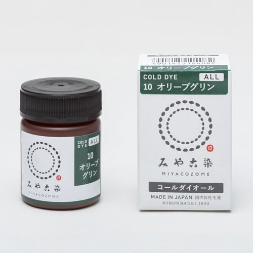 期間限定10％OFF／ 染料 みやこ染 コールダイオール 10.オリーブグリン