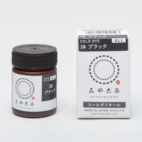 染料 みやこ染 コールダイオール 18.ブラック 07Bf99_ : 新宿オカダヤ