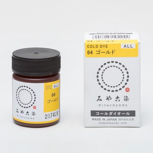 染料 みやこ染 コールダイオール 64.ゴールド 07Bf99_ : 新宿オカダヤ