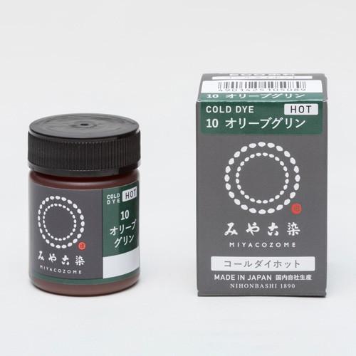 染料 みやこ染 コールダイホット 10.オリーブグリン 07Bf99_ : 新宿