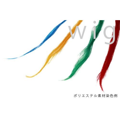 染料 みやこ染 ポリエステルダイ 13.ブルー 07Bf99_ : 新宿オカダヤ