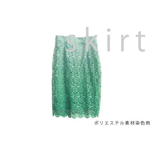 期間限定20％OFF／ 染料 みやこ染 ポリエステルダイ 18.ブラック