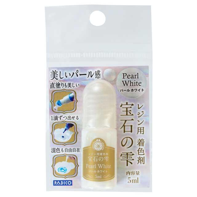 PADICO PADICO-パジコ- レジン用着色剤 宝石の雫 パールシリーズ（403250） 5ml 1.パールホワイト 06Ac99 ...