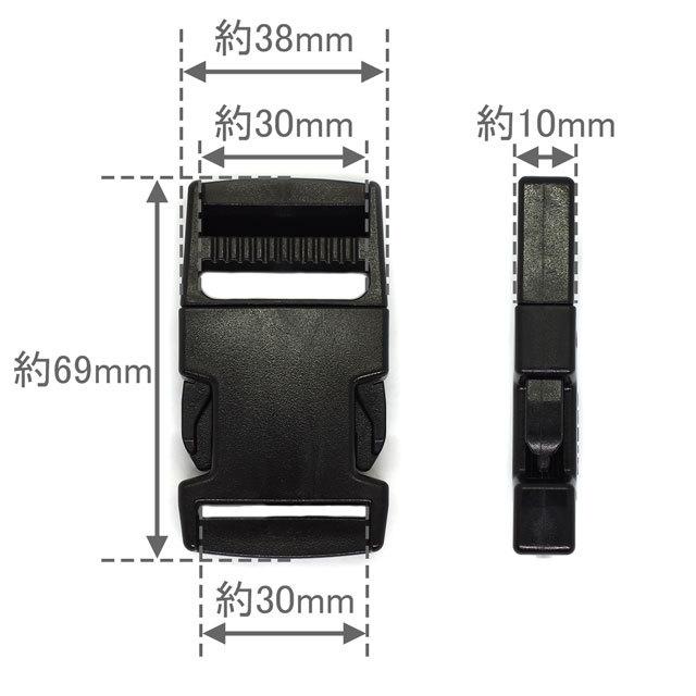 期間限定20％OFF／ Nifco-ニフコ- プラスチックパーツ 差し込み