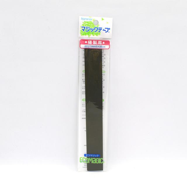 マジックテープ エコマジック 縫製用（20R） グレー 08Cp99_ : 新宿