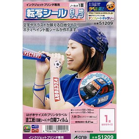 期間限定20％OFF／ タトゥーシール 転写シール（白地タイプ） はがき