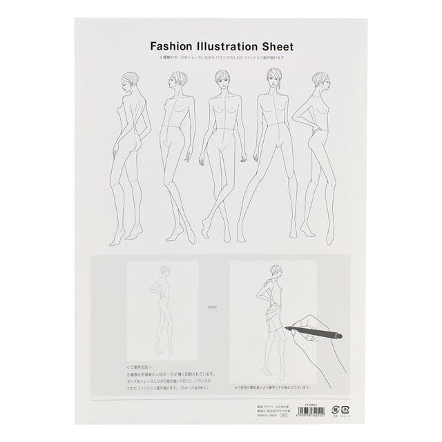 ファッションイラストレーションシート H 6b 新宿オカダヤyahoo 店 通販 Yahoo ショッピング