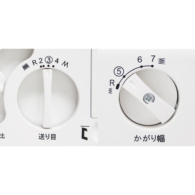 シンガー ロックミシン プロフェッショナル2（S900DF） (B)zecj｜okadaya-ec｜03