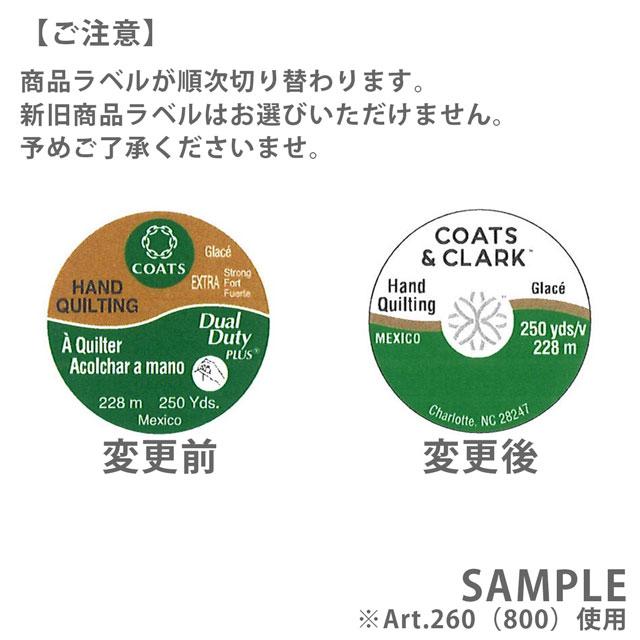 パッチワーク用糸 Dual Duty XP S（0890） 色番32A 08Zz99_ : 新宿