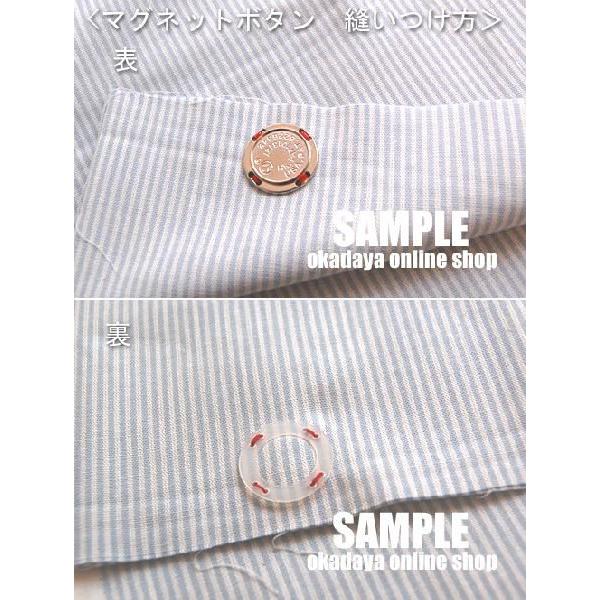 マグネットボタン 縫い付けタイプ M 022 22mm シロ H 6a 新宿オカダヤyahoo 店 通販 Yahoo ショッピング