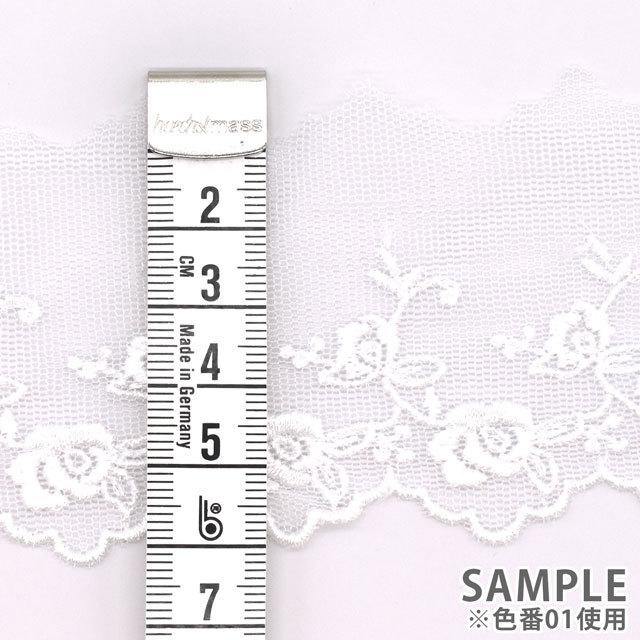 期間限定10％OFF／ チュールレース 薔薇（66030） 0.生成