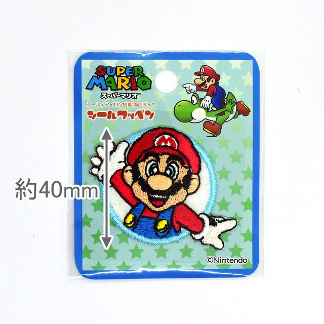 シールワッペン スーパーマリオ Mrs001 マリオ H Ki 新宿オカダヤyahoo 店 通販 Yahoo ショッピング