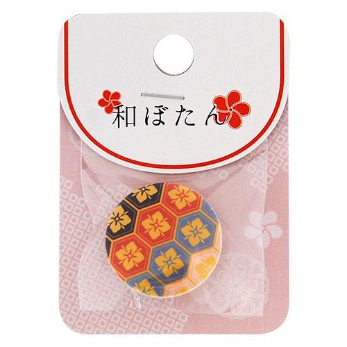 ボタン 和ぼたん 亀甲唐花（WC009） 25mm 08Bg99_ : 新宿オカダヤYahoo