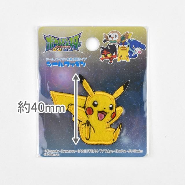 Pokemon（ポケモン） ＼期間限定20％OFF／ ワッペン
