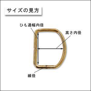 金属パーツ Dカン/山高 10.5mm AG.アンティークゴールド 4個入 08Bk99_